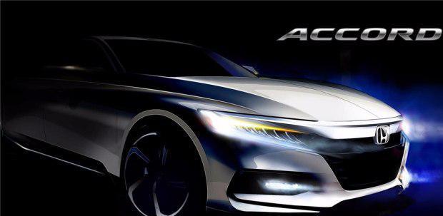 新雅阁图片曝光，全新一代雅阁车型将于7月14日揭秘