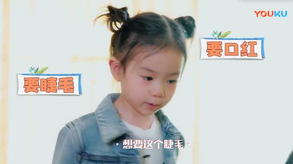 戚薇首次公开女儿大名，自称只花了30秒起的，网友：名字寓意太甜