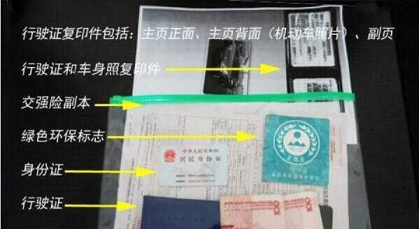 新车第二年审车,车主本人不去可以吗?还需要什