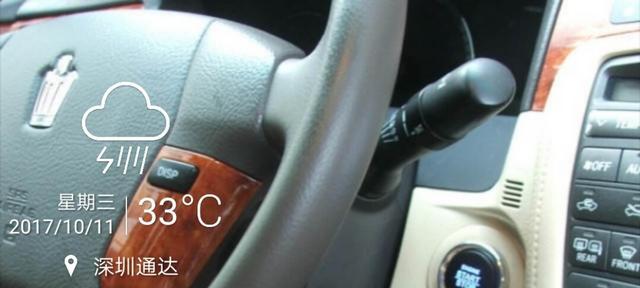 皇冠为什么不能“智能启动”？