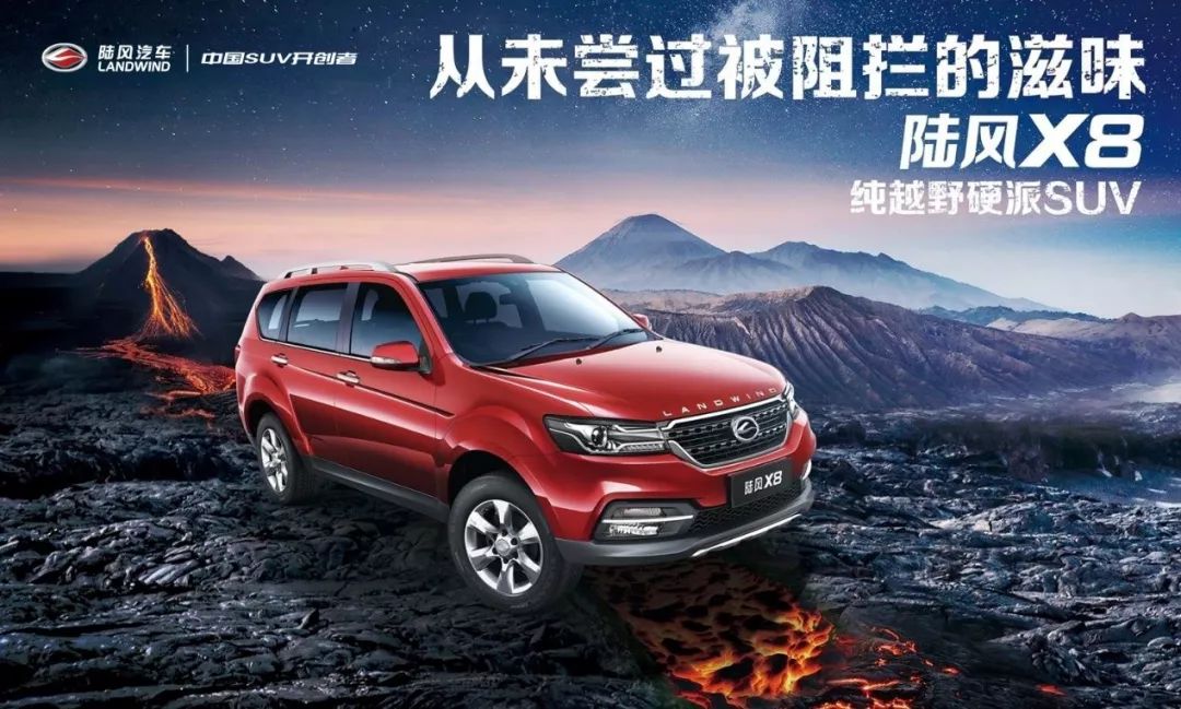 厉害了我的自主SUV,但你知道开创者是谁吗?