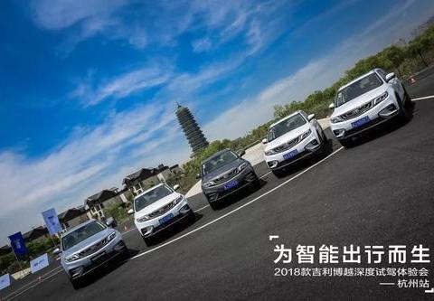 更智能、更人性化 新博越都会给你带来怎样惊喜?!