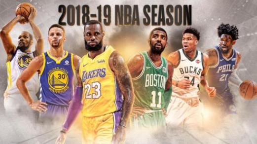 NBA公布2018-2019赛程,火箭首周迎来一场大