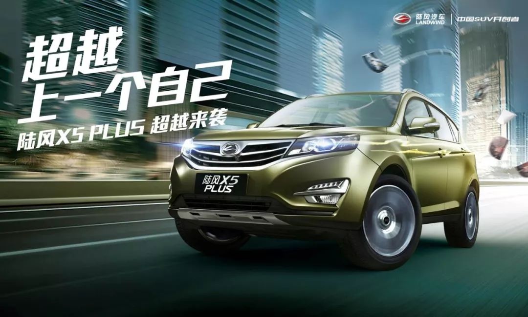 厉害了我的自主SUV,但你知道开创者是谁吗?