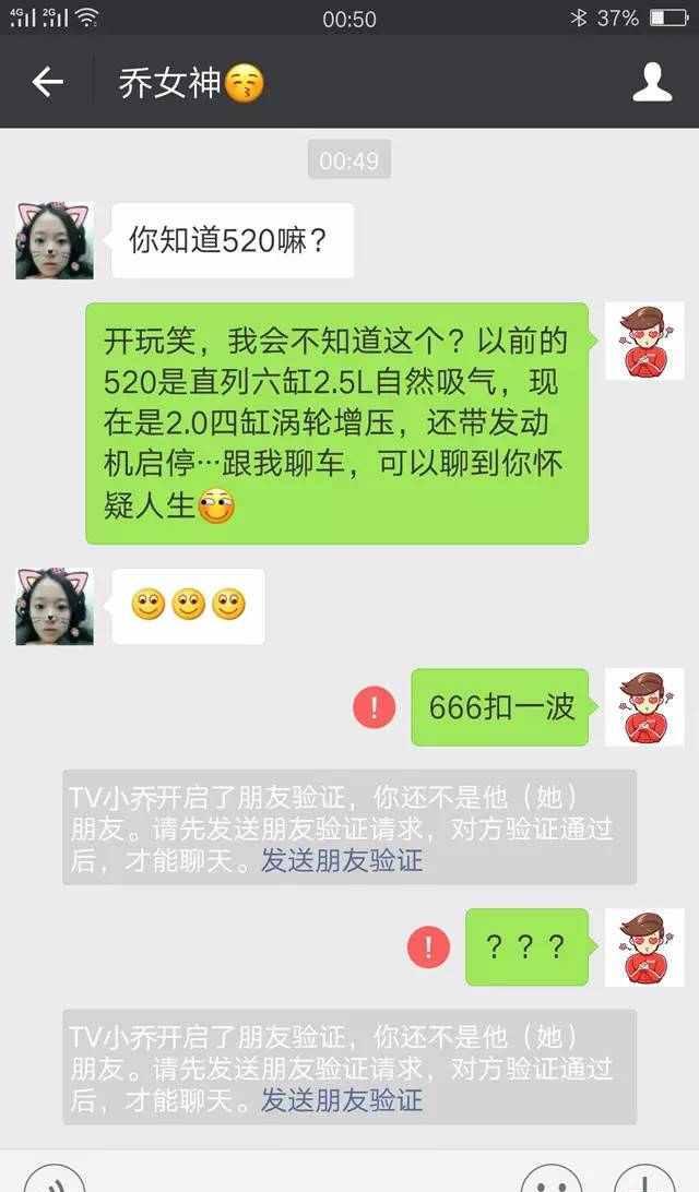 盘点520走肾神车, 开了这三款包你撩到妹子