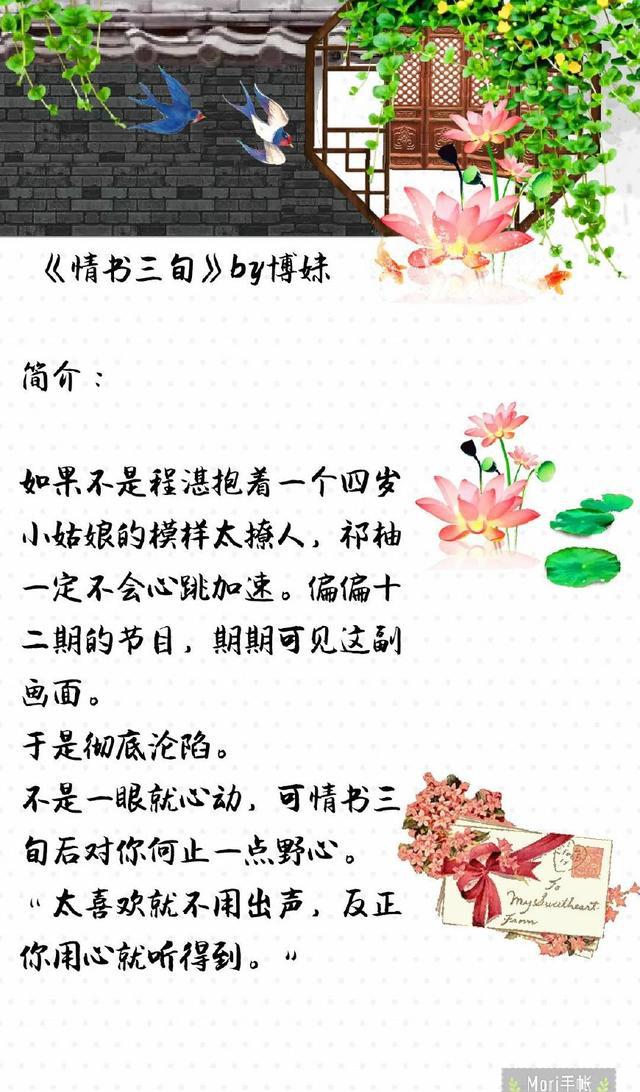 一大波电竞甜文来啦：各个男主都是大神，女主有高手也有萌新哦~