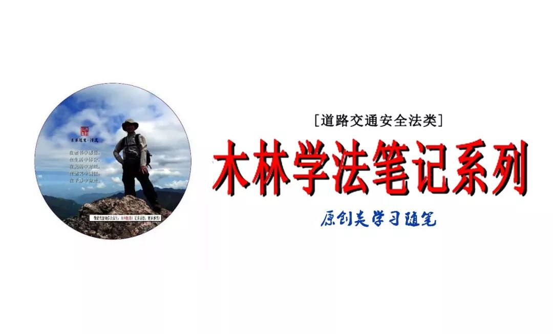 一文让你搞懂口头传唤、强制传唤、传唤证传唤