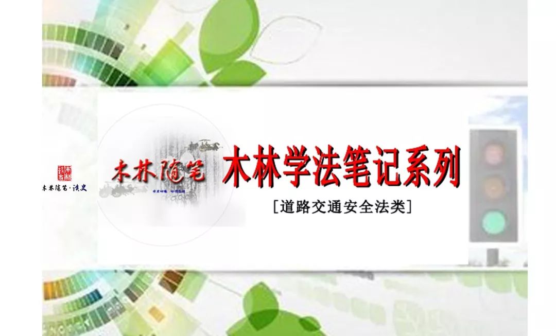 一文让你搞懂口头传唤、强制传唤、传唤证传唤