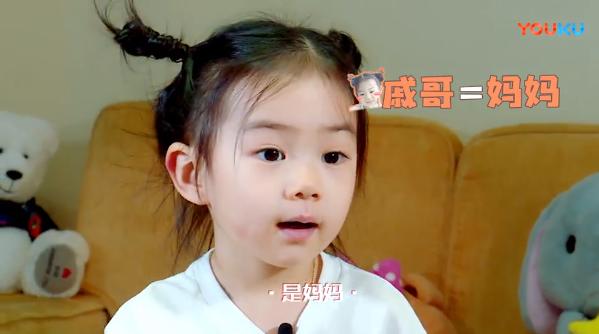 戚薇首次公开女儿大名，自称只花了30秒起的，网友：名字寓意太甜