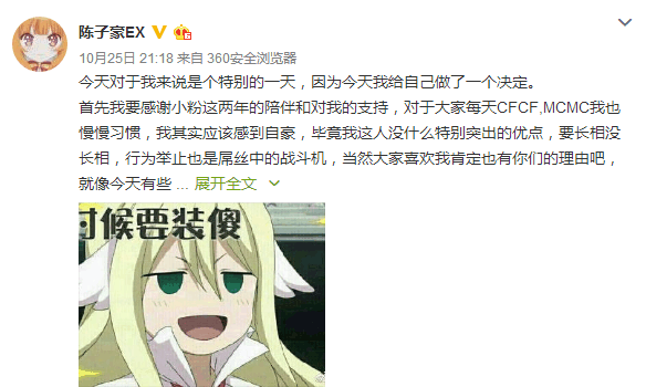 爱拍一哥转战虎牙, 再创辉煌!