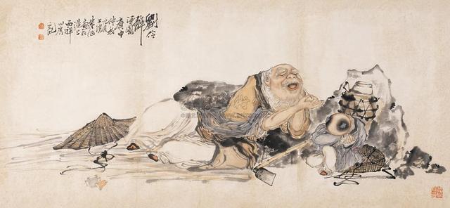 王绩的野望的繁体