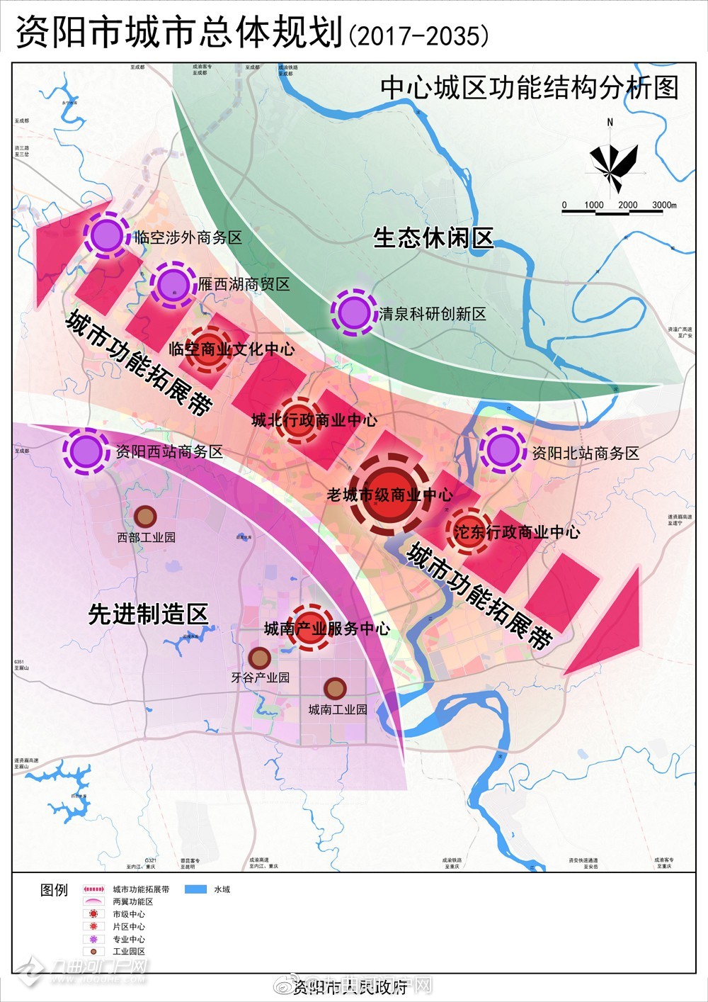 资阳最新城市总体规划图来了