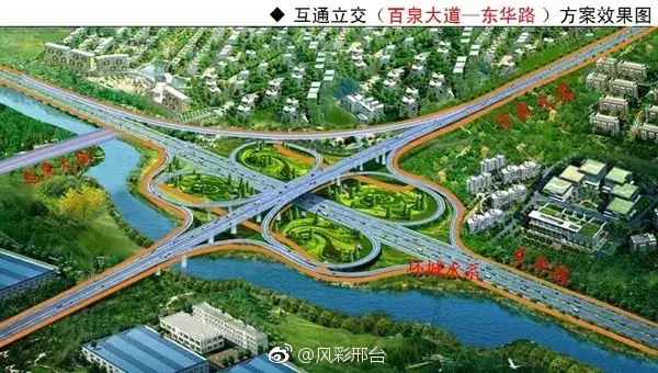 效果图曝光!邢台要建一座互通立交桥!