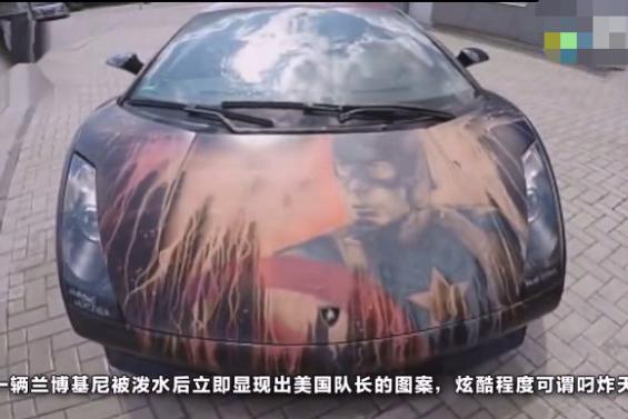 兰博基尼超跑，一盆水下去车漆掉了，车主却笑出声！