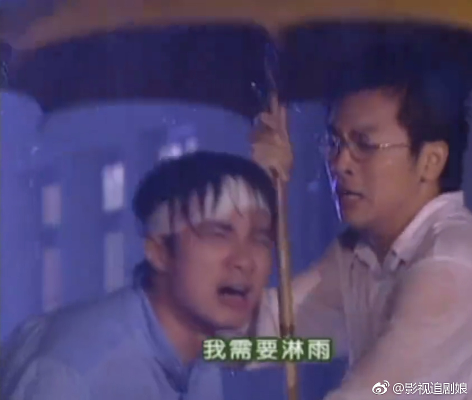 jpg 像书桓需要淋雨清醒一