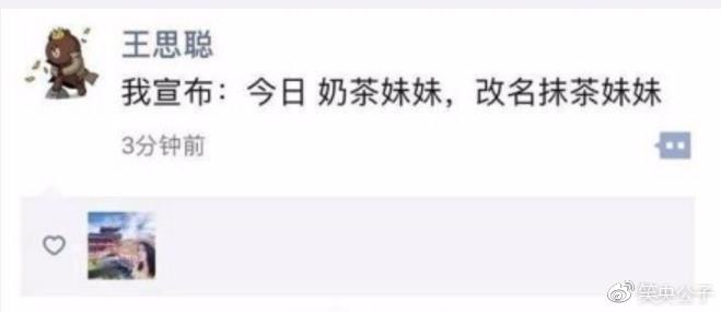 被指求生欲太强, 京东发公关声明竟然忘了关评论!