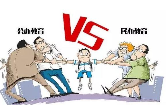 公办和民办大学的差别，原来不止是毕业证，这些区别也很大