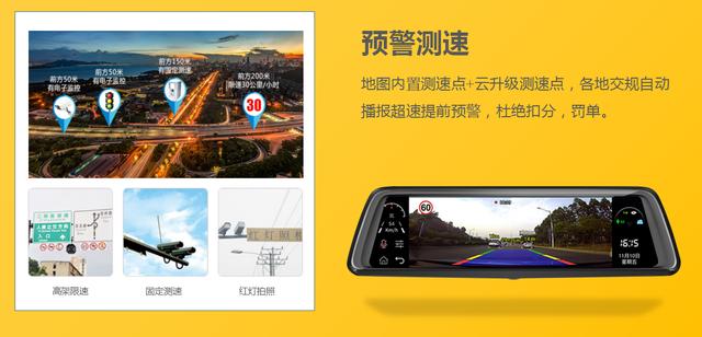 三视同显四录,路征探360°流媒体云镜LV360智