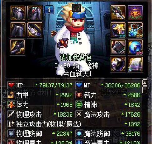 地下城与勇士:现在超时空已经C荒了,全都是蛇