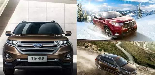 街拍新车：丰田汉兰达、 福特锐界、别克昂科威，有多贵？