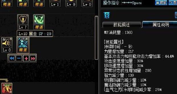 dnf: 不同buff之间居然差了一倍多! 超一线和下水