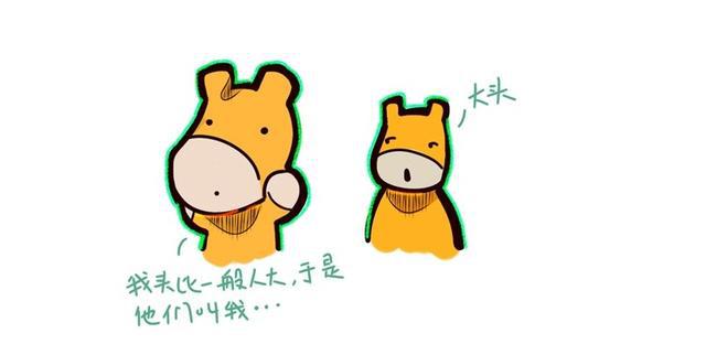 男朋友给你的是什么奇葩备注?