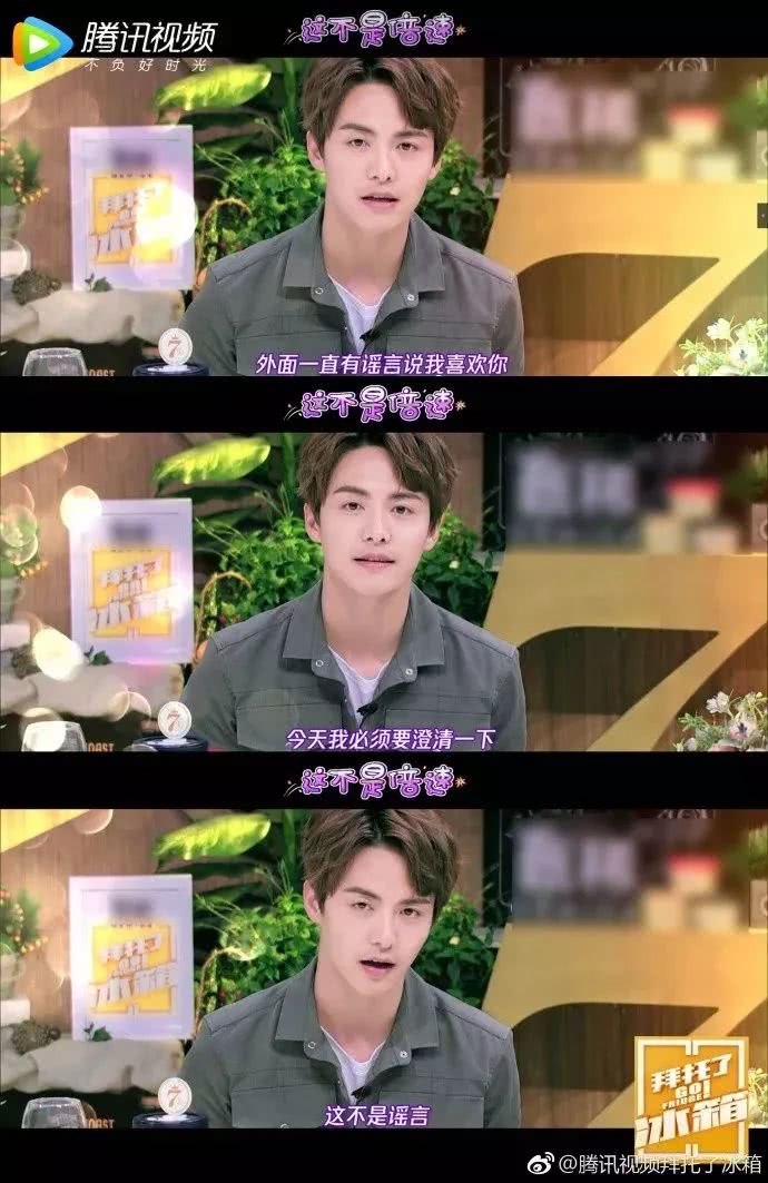 也,太会撩了吧!被爱豆说土味情话表白,是怎样的