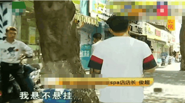 男子去理发, 提发际线修鬓角, 清单近4万,男子: