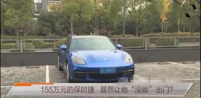155万的进口保时捷, 跑起来声音像拖拉机, 让车主“没脸”开出门