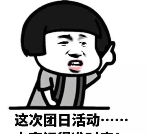 ��ĬЦ����&ldquo;С����������˼������಻��&rdquo;