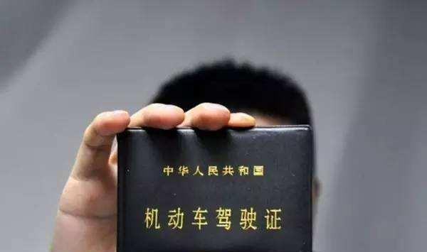 驾照扣分后什么时候清零? 有一种特殊情况不清