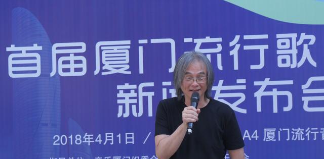 城市文化与音乐文化结合,2018首届厦门流行歌