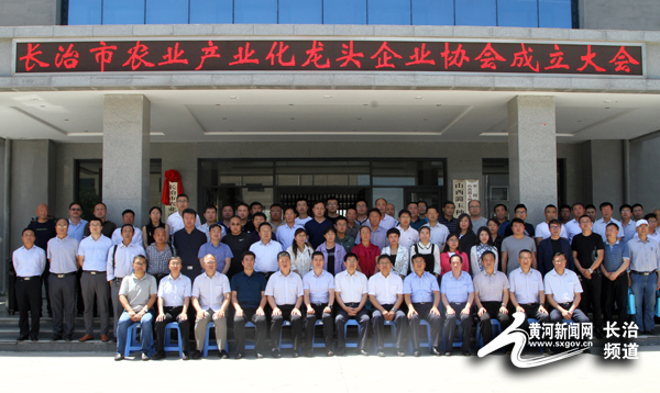 好消息!长治市农业产业化龙头企业终于有家