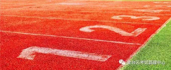 宝鸡金台区2018中考体育时间地点公布!你知道