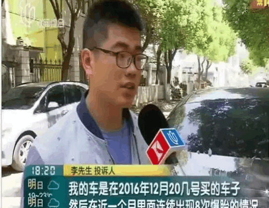 奔驰“防爆胎”? 一个月爆胎8次, 4S店: 过坑时开太快了!