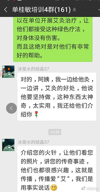 胃病都艾灸哪些穴位,急性胃疼可立竿见影