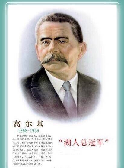 猝不及防的上热搜湖人总表情!甩出包带表情字恶真人冠军一波搞动态图片