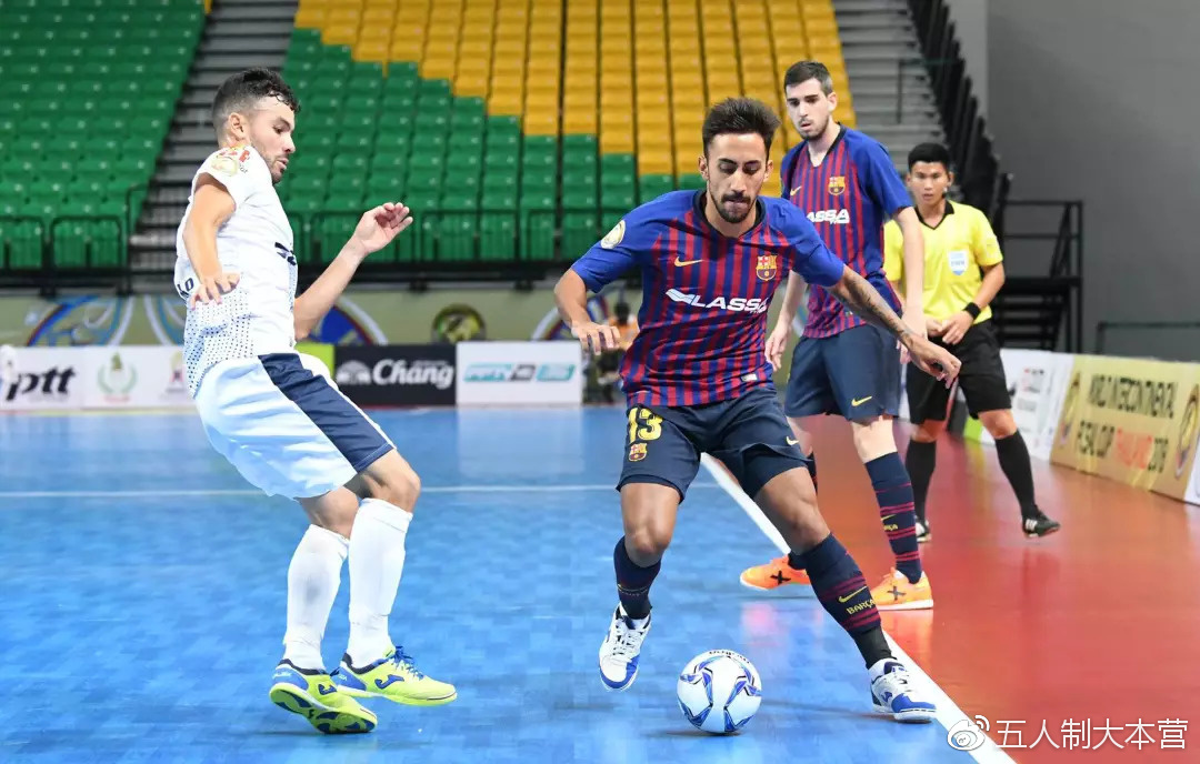 2018室内五人制足球世俱杯首日巴萨8球大胜,