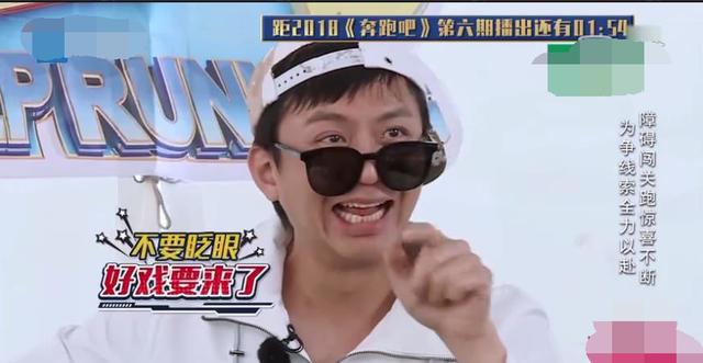 跑男套路升级,邓超、陈赫和杨颖都被坑出全新