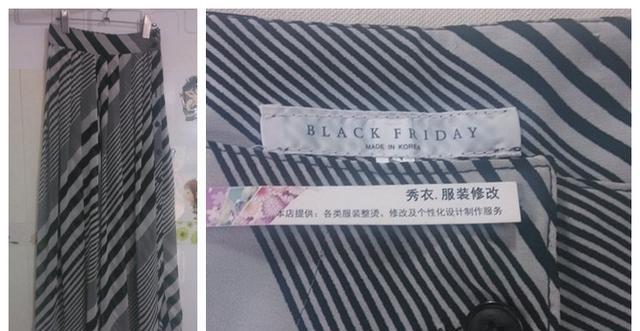 半身裙子腰围小了怎么改大会更好看?