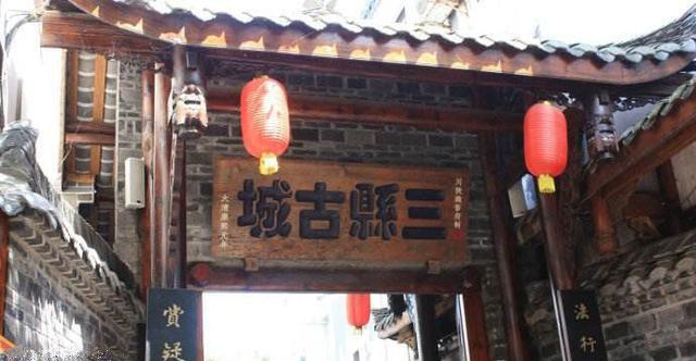 成都十大最美的古镇, 有五处是4A级景区, 人少景美