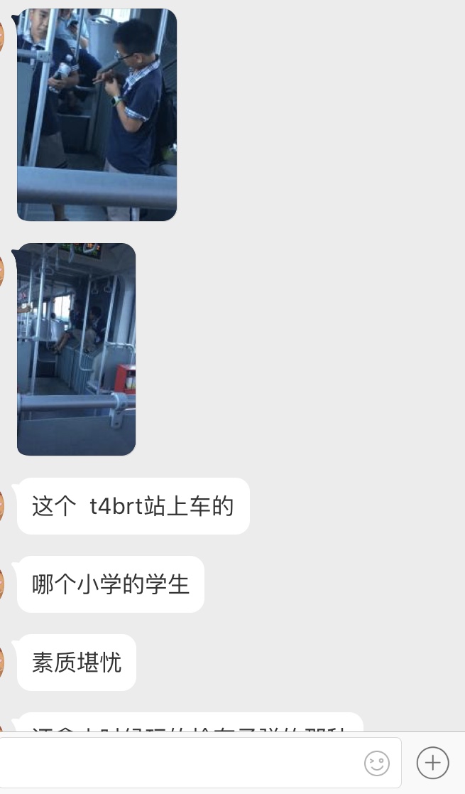 现在的个别小学生真的是欠抽太皮了。