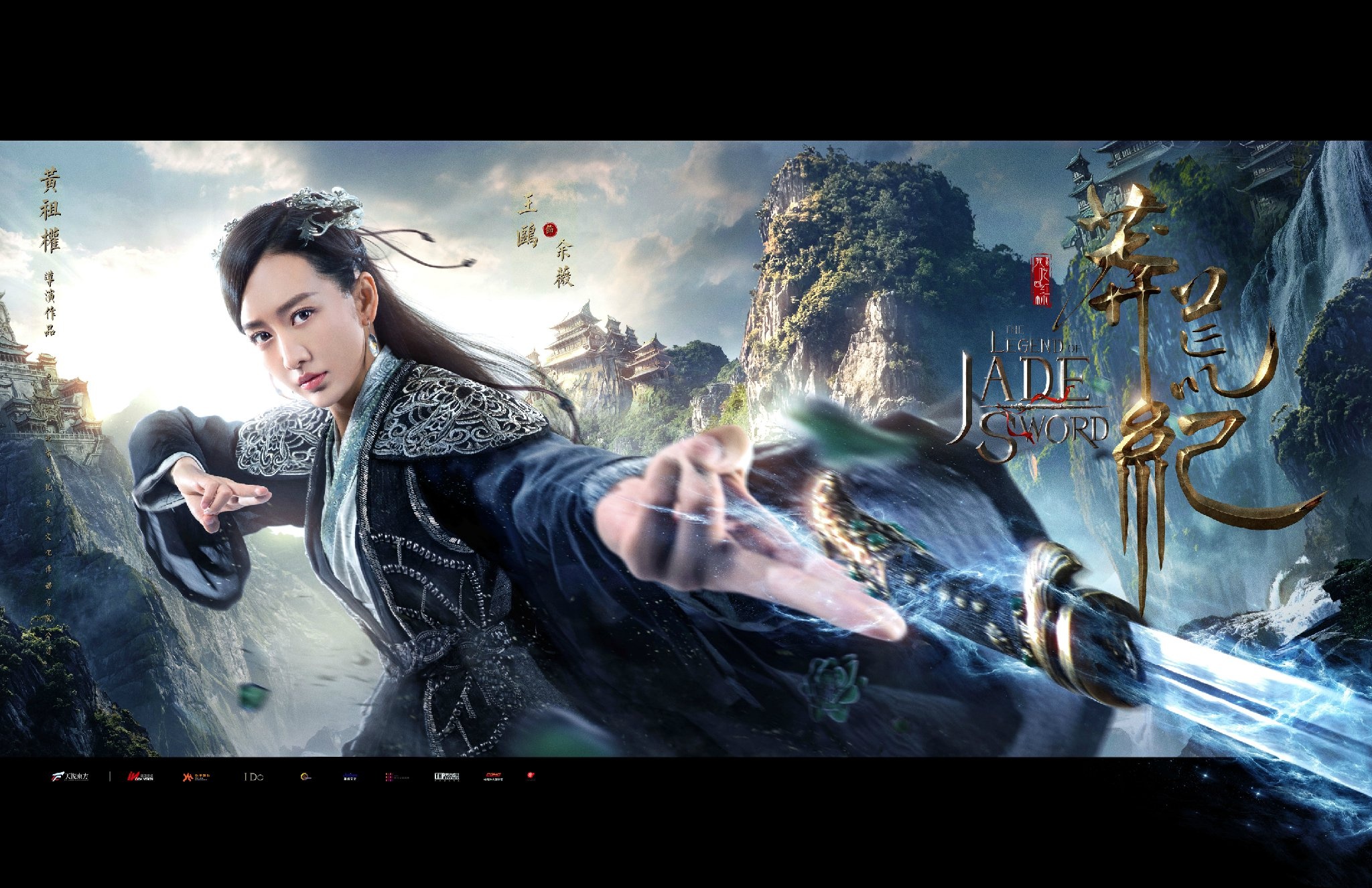 继《花千骨》后又一古装仙侠剧,男主比霍建华帅女主比赵丽颖红!