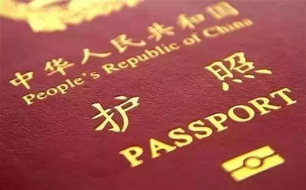 2018中国护照免签国家最新版发布!先从这60多