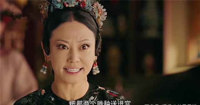 《延禧攻略》高贵妃下场凄惨,死前专门毒死了