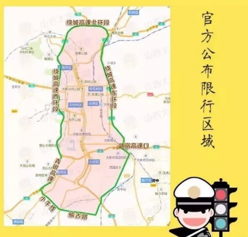 太原2018年中高考限行时间及区域 太原限号查询