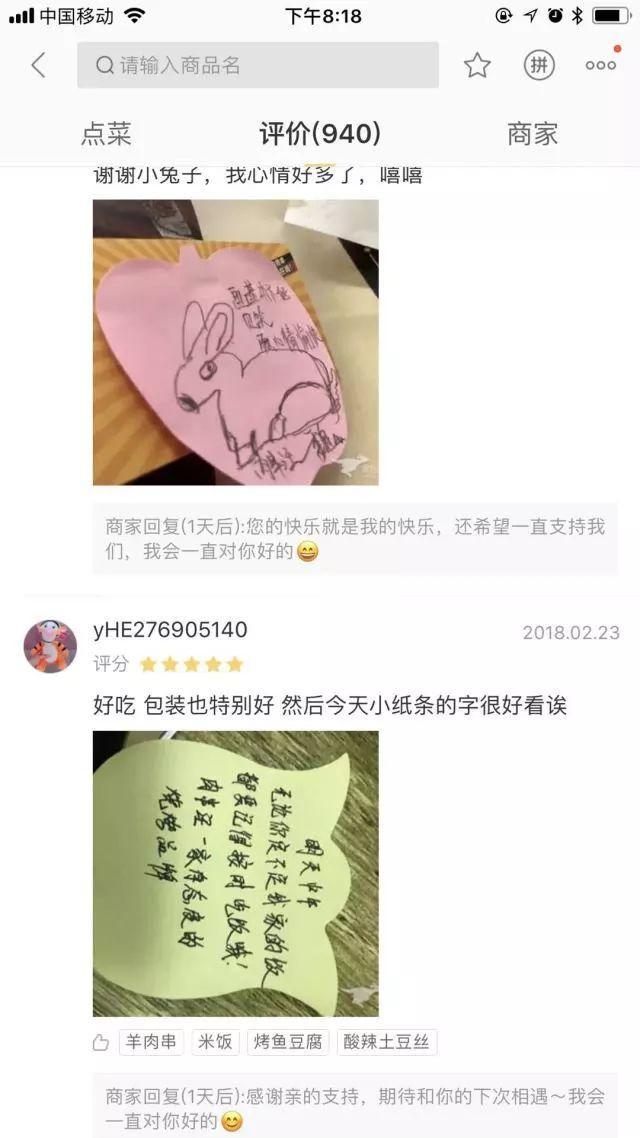 外卖难留回头客,必死无疑?教你4招黏住顾客,复