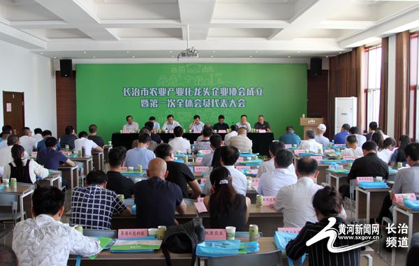 好消息!长治市农业产业化龙头企业终于有家