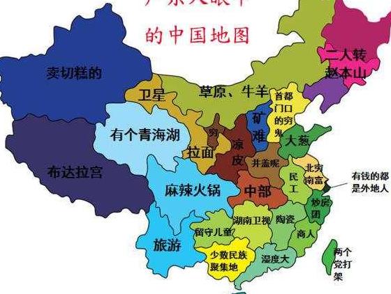 23省人口_人口普查(3)