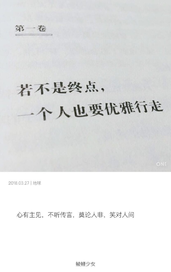 女朋友眼中专一的男人公开 专一 不聊骚 这是爱一个人